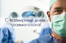 Открытка «Медицинские» №7060