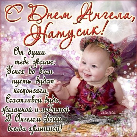 Открытка «Н» №7732