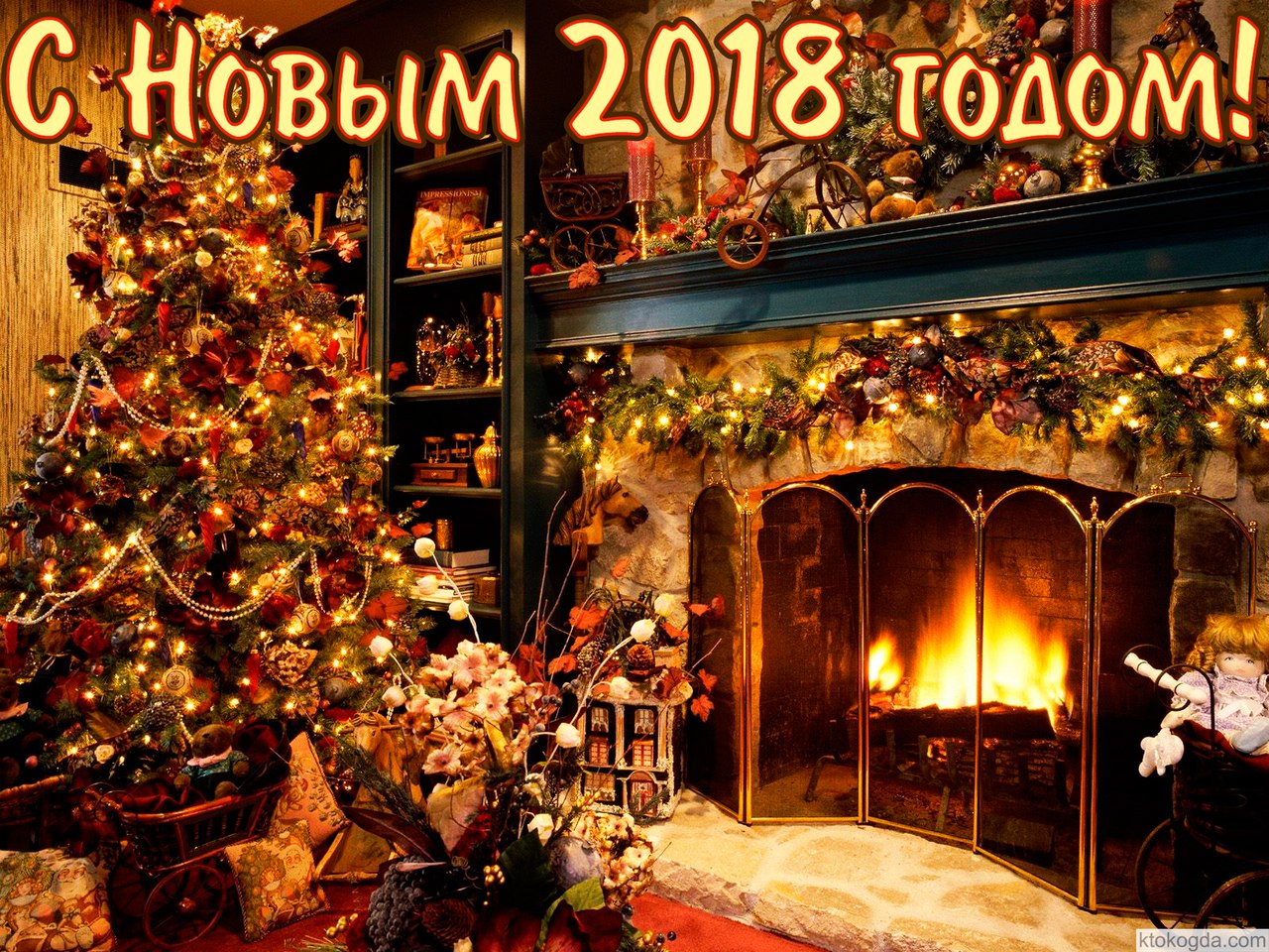 2018