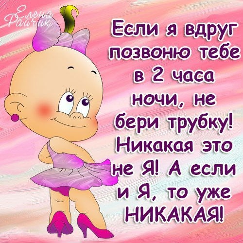Приколы