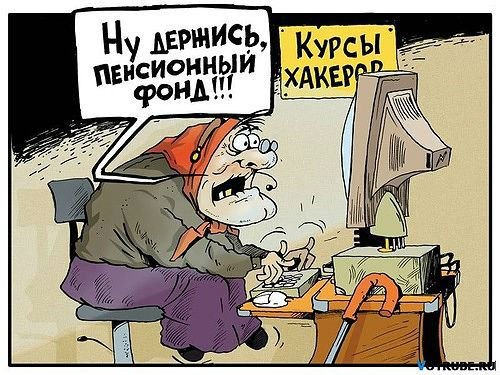 Приколы