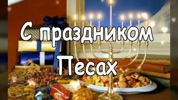 Открытка «Иудейские» №6893