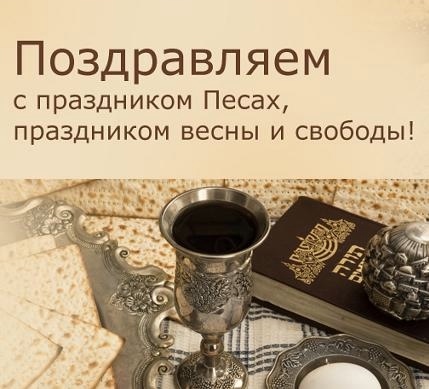 Открытка «Иудейские» №6882