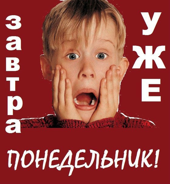 Воскресенье