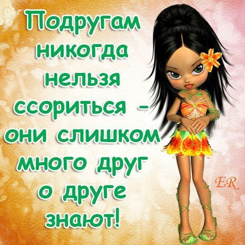 Приколы