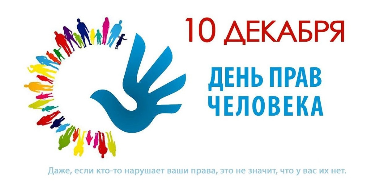 Открытка «Праздники ООН» №6507