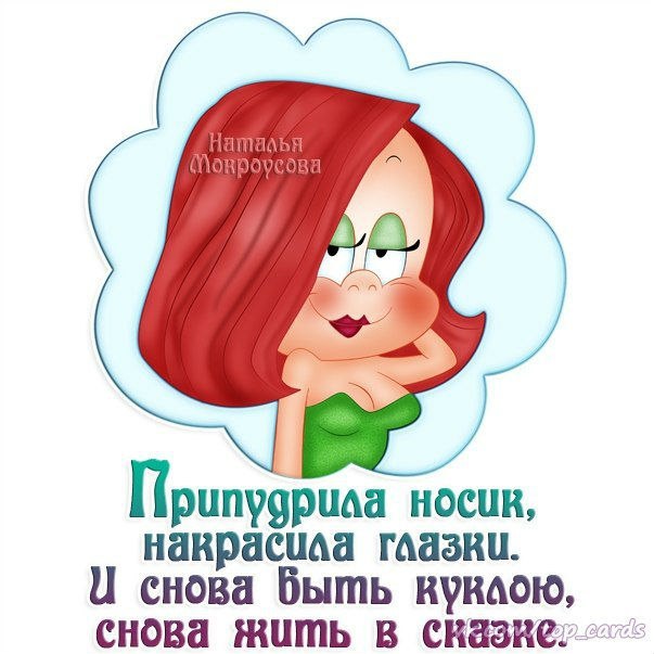 Приколы