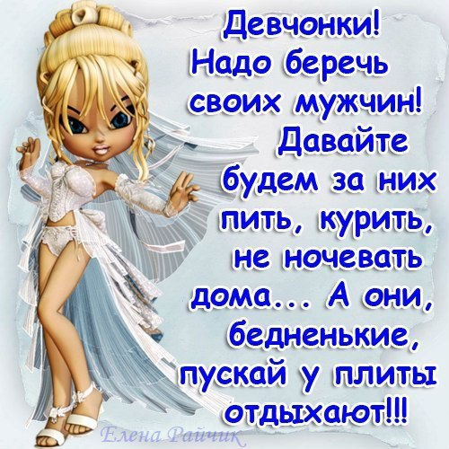 Приколы