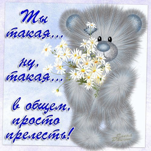 Любовь