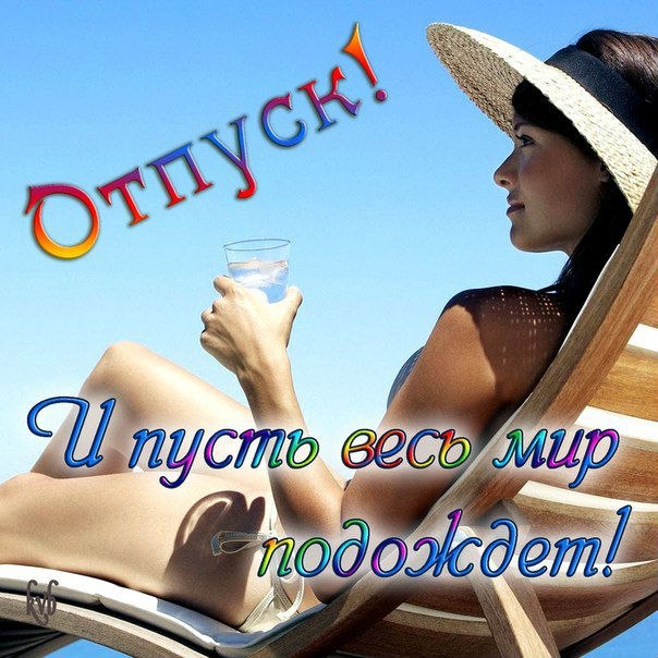 Лето