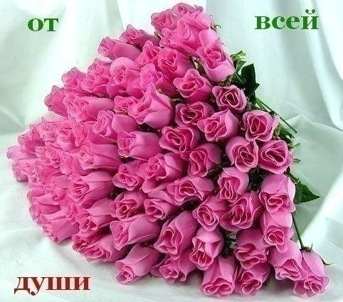 День рождения