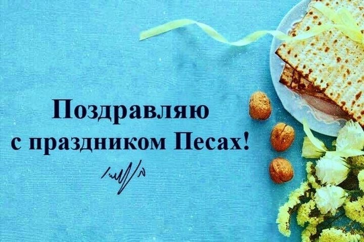 Открытка «Иудейские» №6896