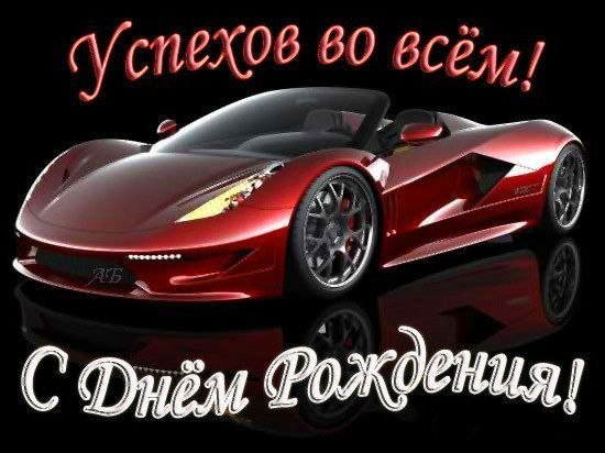 Мужчине