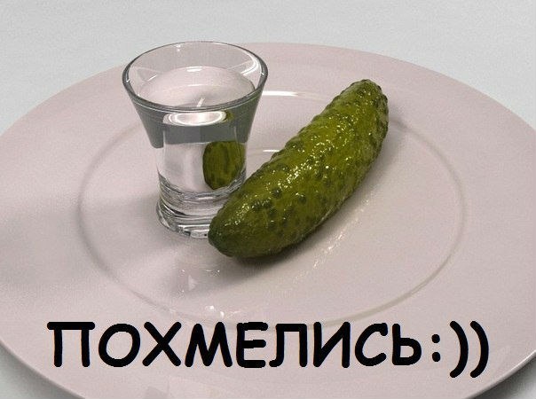 Приколы