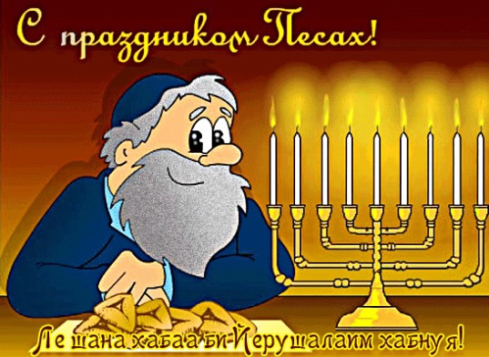Открытка «Иудейские» №6877