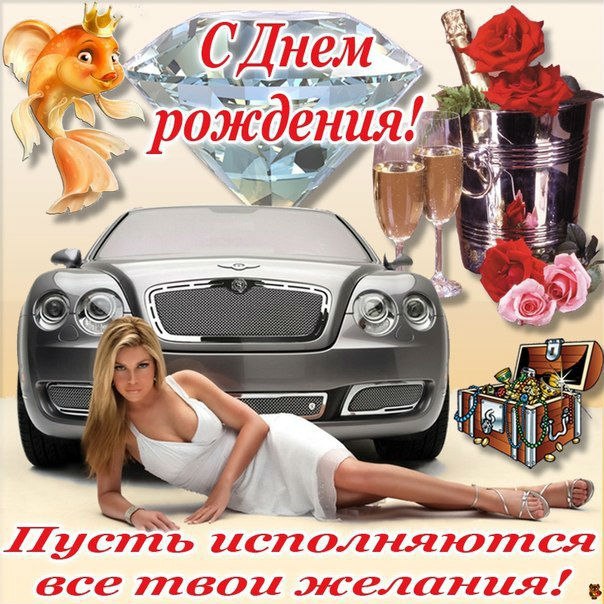 Мужчине