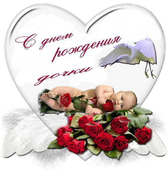 С рождением ребенка