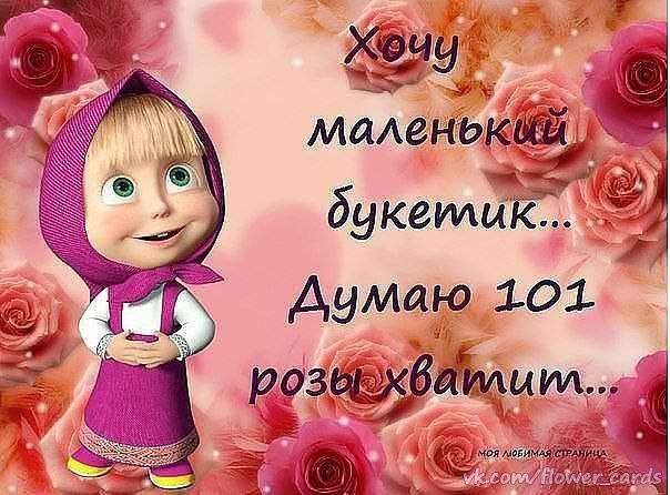 Приколы