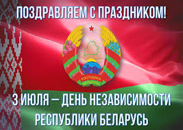 Открытка «Беларусь» №7351