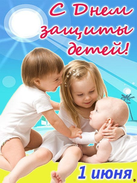 Открытка «Лето» №3392