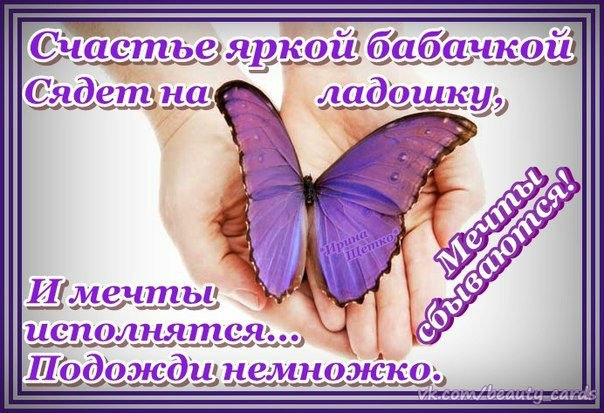 Для друзей