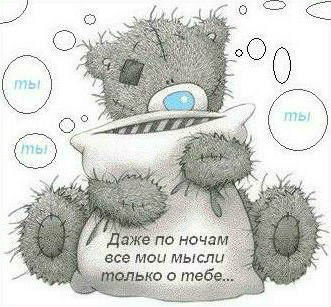 Любовь