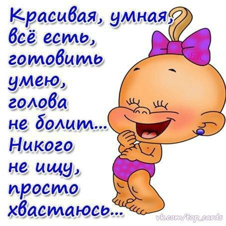Приколы