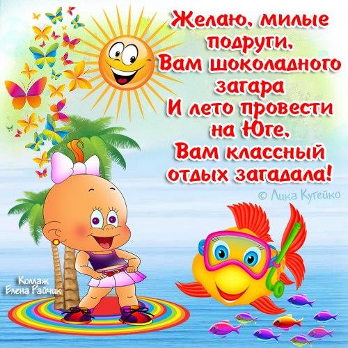 Отпуск