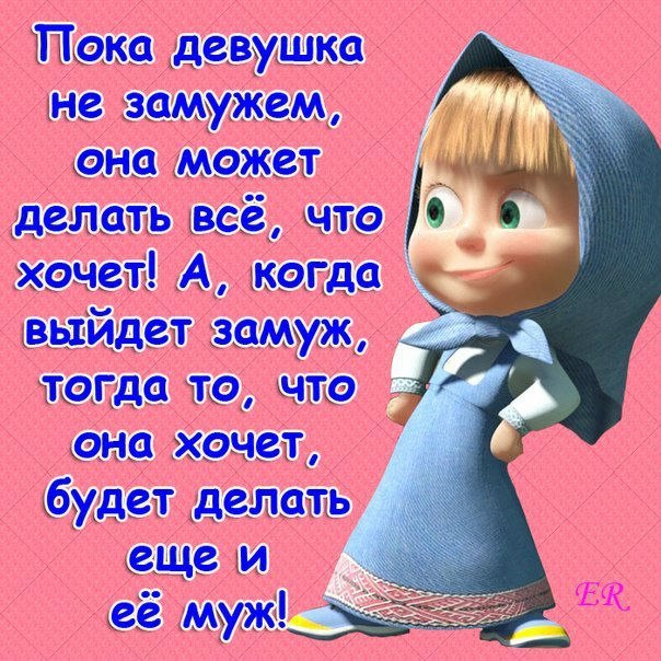 Приколы