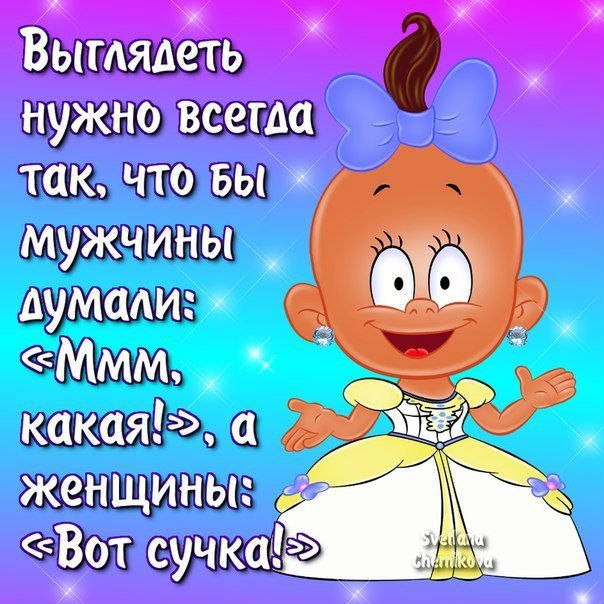 Приколы