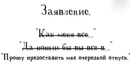 Открытка «Отпуск» №7294
