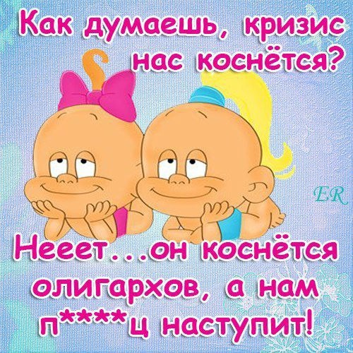 Приколы