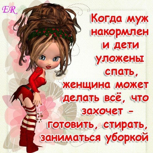 Приколы