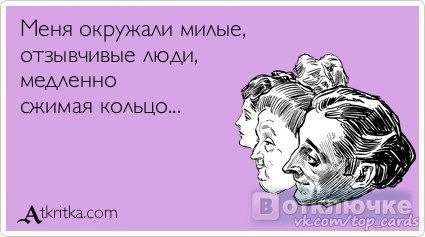 Приколы