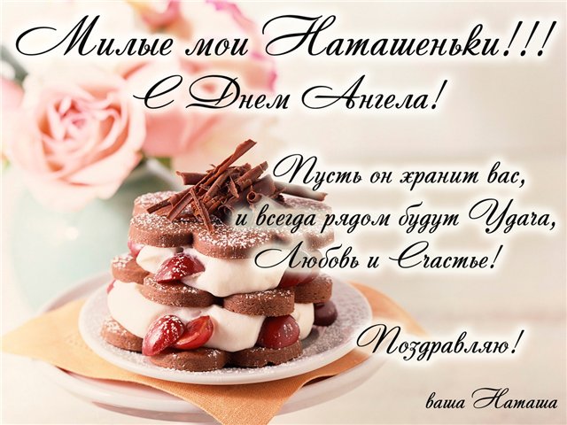 Открытка «Н» №7736