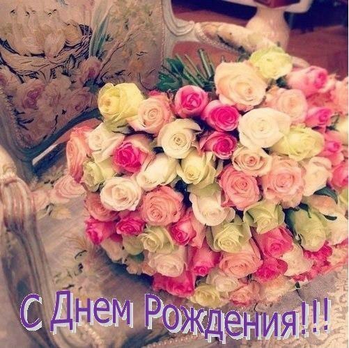 День рождения