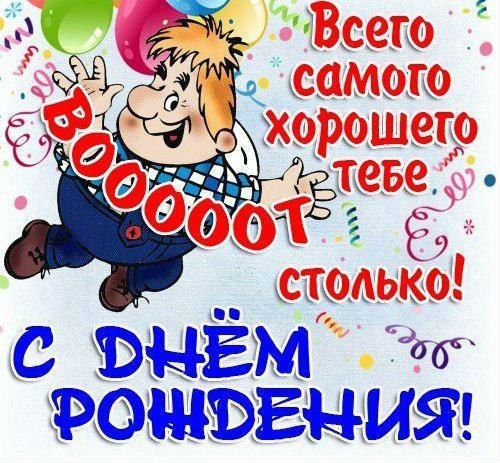 Ребенку