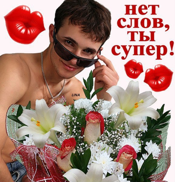 Любовь