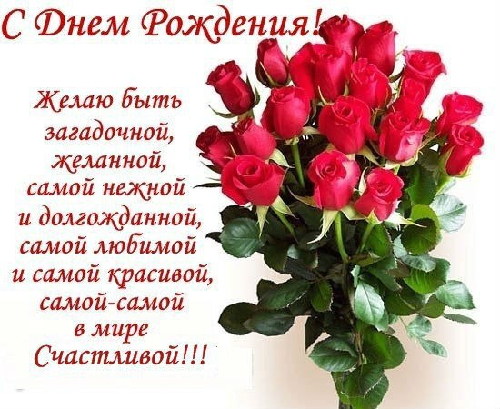 Женщине