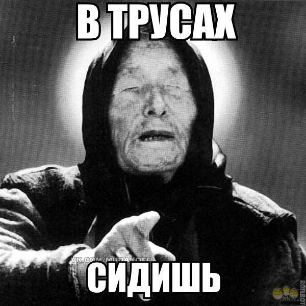 Приколы