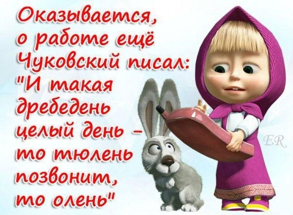 Приколы