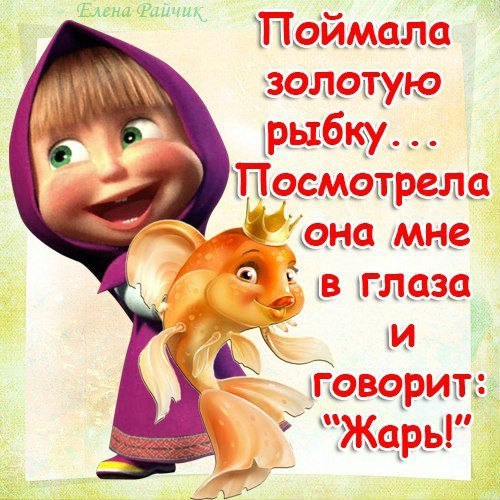 Приколы