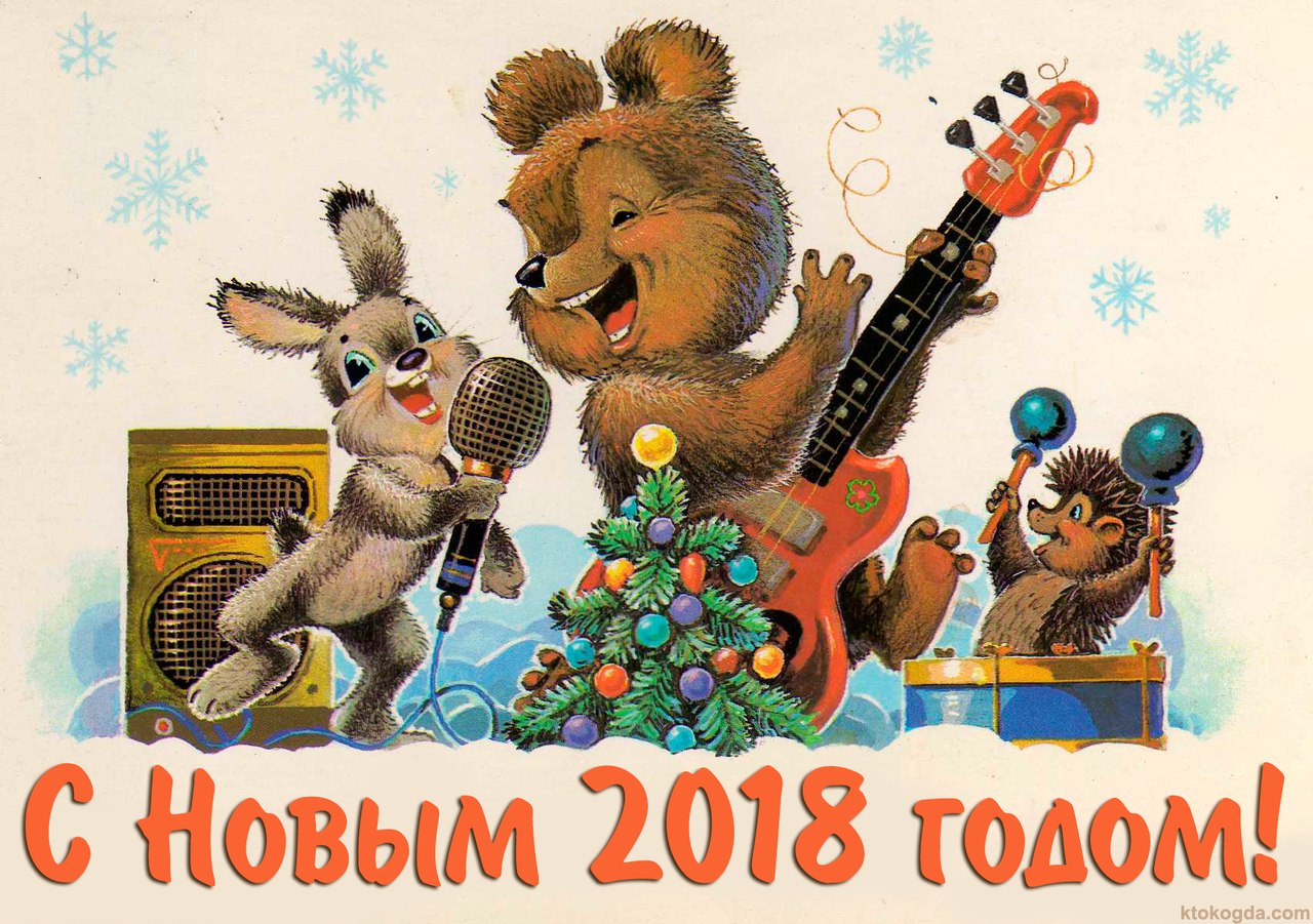 2018