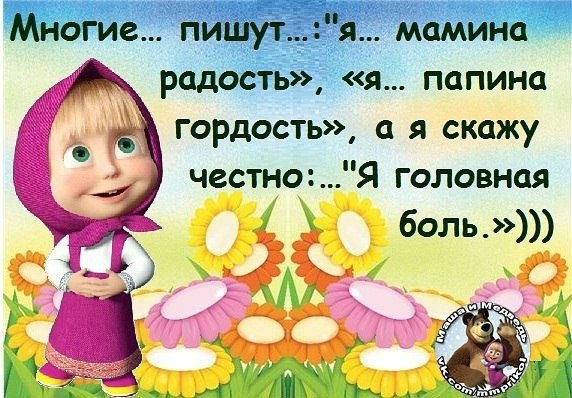 Приколы