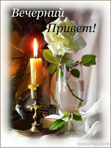 Спокойной ночи