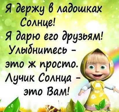 Для друзей