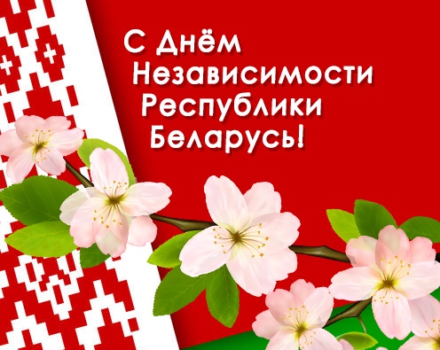 Открытка «Беларусь» №7345
