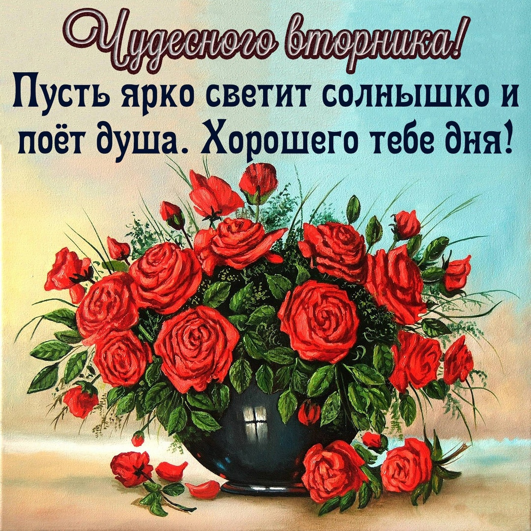 Открытка «Дни недели» №6728