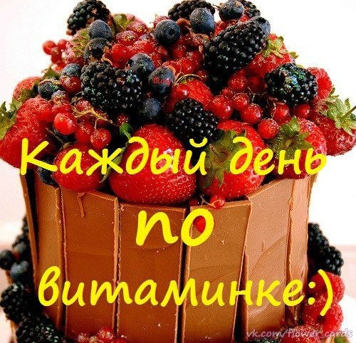 Лето