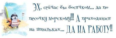 Открытка «Отпуск» №7291